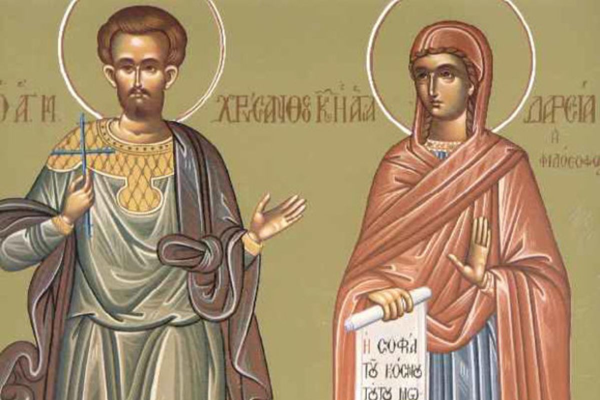 Εορτολόγιο : Τετάρτη 19 Μαρτίου 2025