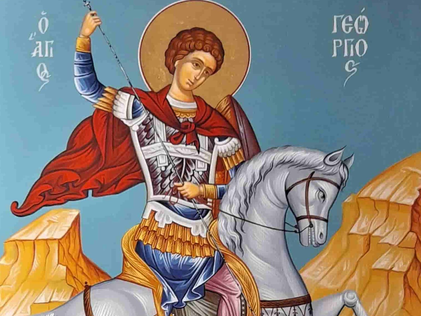 Γιορτή Αγίου Γεωργίου το 2025: Πότε είναι και γιατί είναι κινητή γιορτή