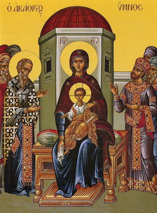 Η ιστορία και οι θρύλοι πίσω από τον Ακάθιστο Ύμνο: Γιατί ψάλλεται τη Σαρακοστή