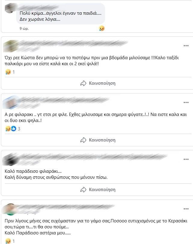 Τροχαίο στο Βόλο: Πέθανε και ο πατέρας του 31χρονου οδηγού της μοτοσικλέτας