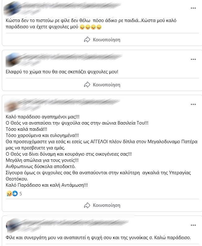 Τροχαίο στο Βόλο: Πέθανε και ο πατέρας του 31χρονου οδηγού της μοτοσικλέτας