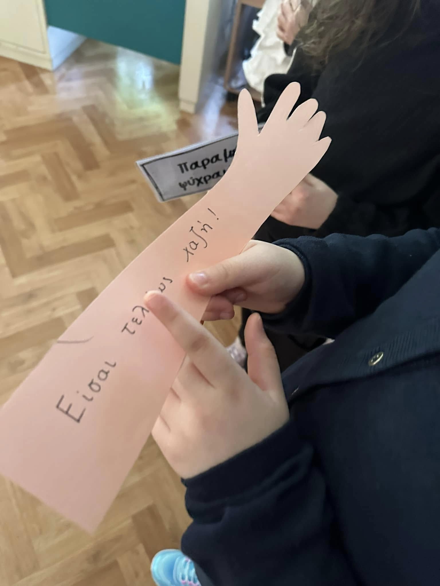 κυρά Μαχητική-εναλλακτική-κυρά Σαρακοστή-για-τον-σχολικό εκφοβισμό- κυρά Μαχητική-εναλλακτική-κυρά Σαρακοστή-για-τον-σχολικό εκφοβισμό-