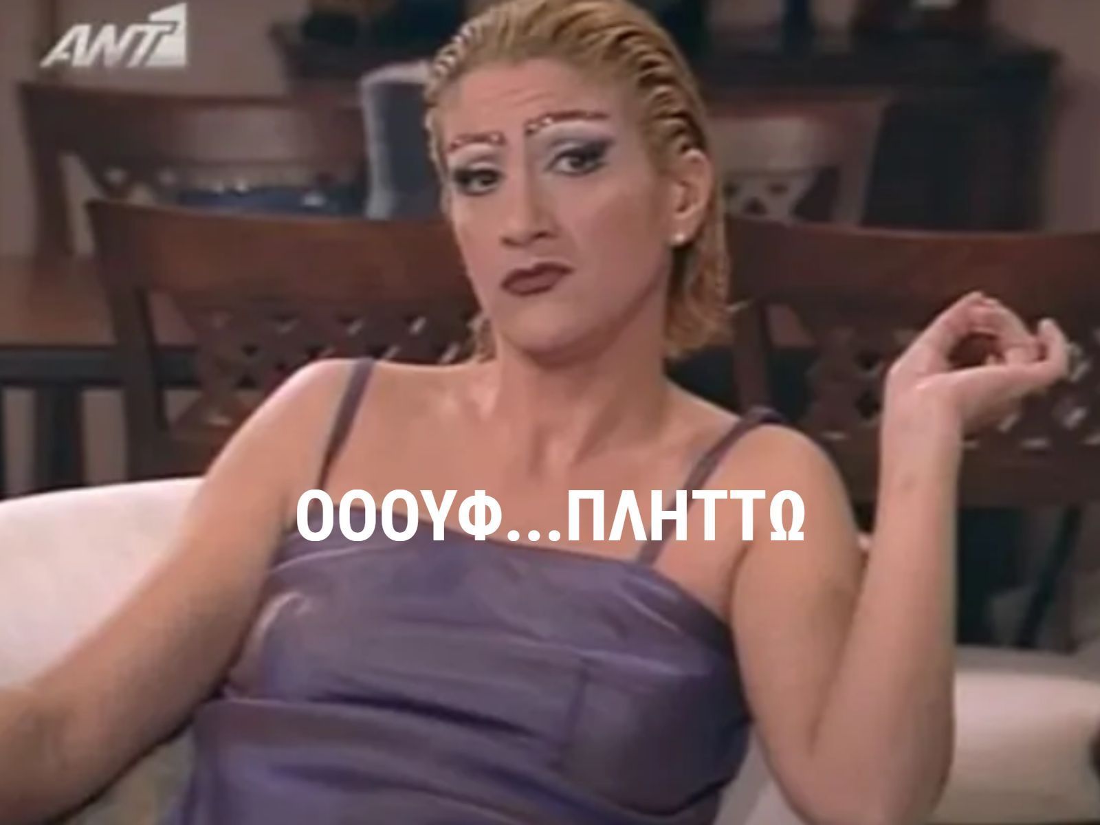 Καίτη Κωνσταντίνου-Σωσώ-αφιέρωμα-