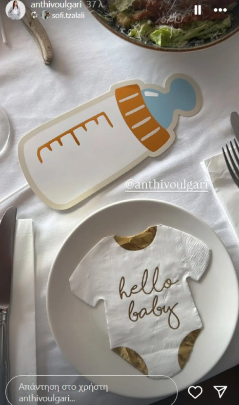 Ανθή Βούλγαρη: Ο σύζυγός της ανέβασε την πρώτη φωτογραφία με τον νεογέννητο γιο τους – Η τρυφερή αφιέρωση