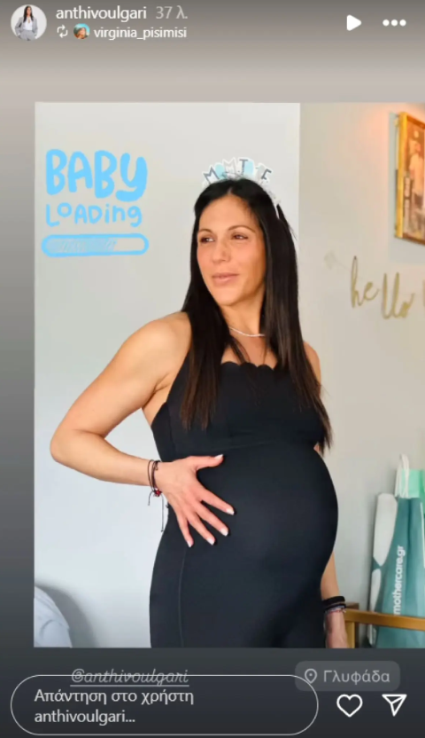 Ανθή Βούλγαρη: Ο σύζυγός της ανέβασε την πρώτη φωτογραφία με τον νεογέννητο γιο τους – Η τρυφερή αφιέρωση