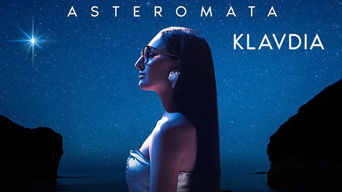 Eurovision 2025: Δείτε εδώ για πρώτη φορά το video clip της Klavdia για την Αστερομάτα