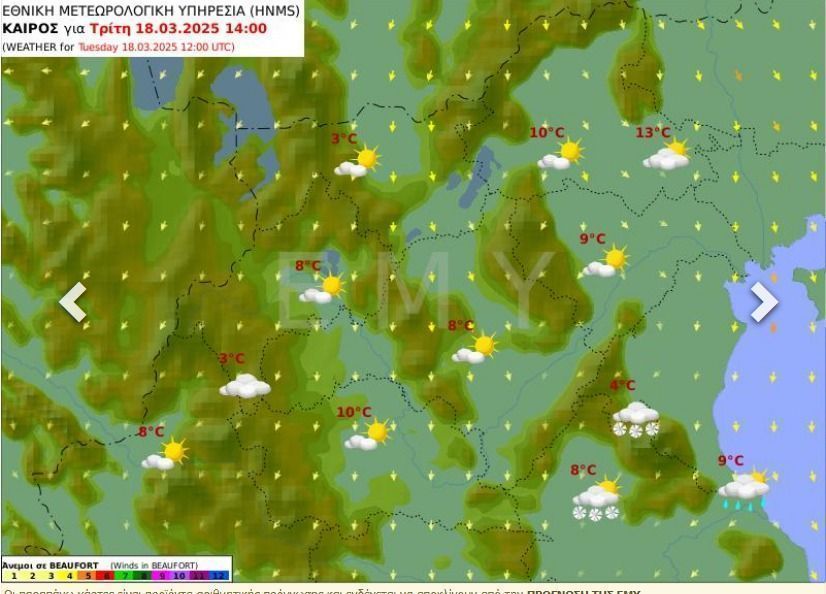 Καιρός Κολυδάς : Ραγδαία πτώση θερμοκρασίας σε μερικές περιοχές πάνω από 25 βαθμούς