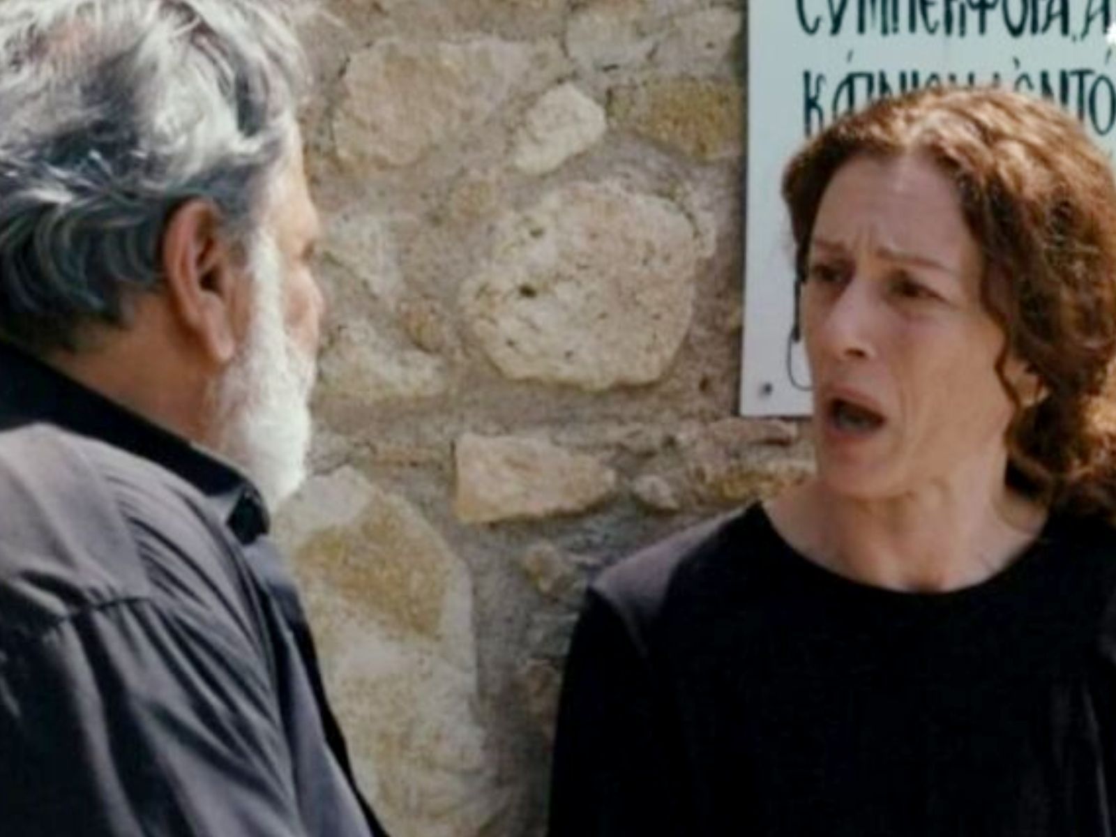 Η Γη της Ελιάς: Επεισοδιακός γάμος με ευτράπελα και αποχωρήσεις