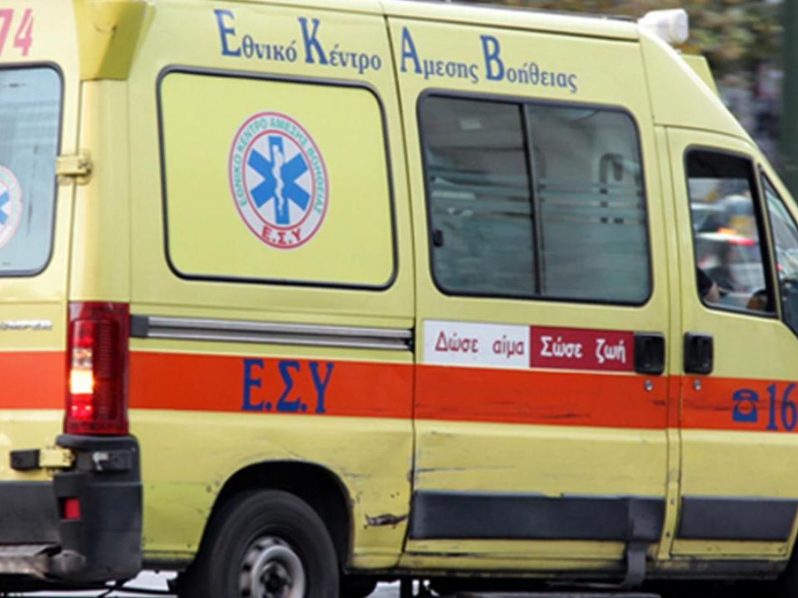 9χρονος στη Λάρισα: “Έμεινε ώρα χωρίς οξυγόνο. Είναι διασωληνωμένος”, λέει η γιαγιά του παιδιού που πνίγηκε τρώγοντας πορτοκάλι