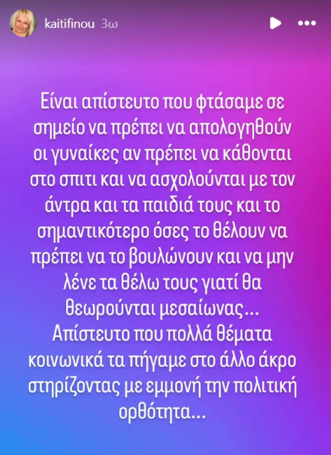 Screenshot - 2025-03-27T071937.847