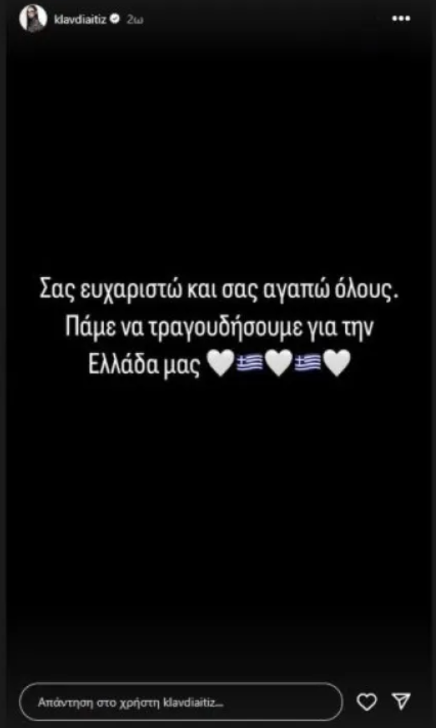 Screenshot - 2025-03-29T072245.570