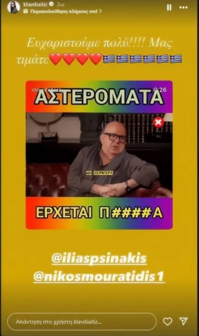 Screenshot - 2025-03-29T072312.004