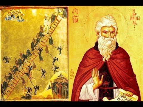 Δ Κυριακή των Νηστειών 2025: Τι είναι η Κλίμακα των Αρετών και από που πήρε το όνομα της