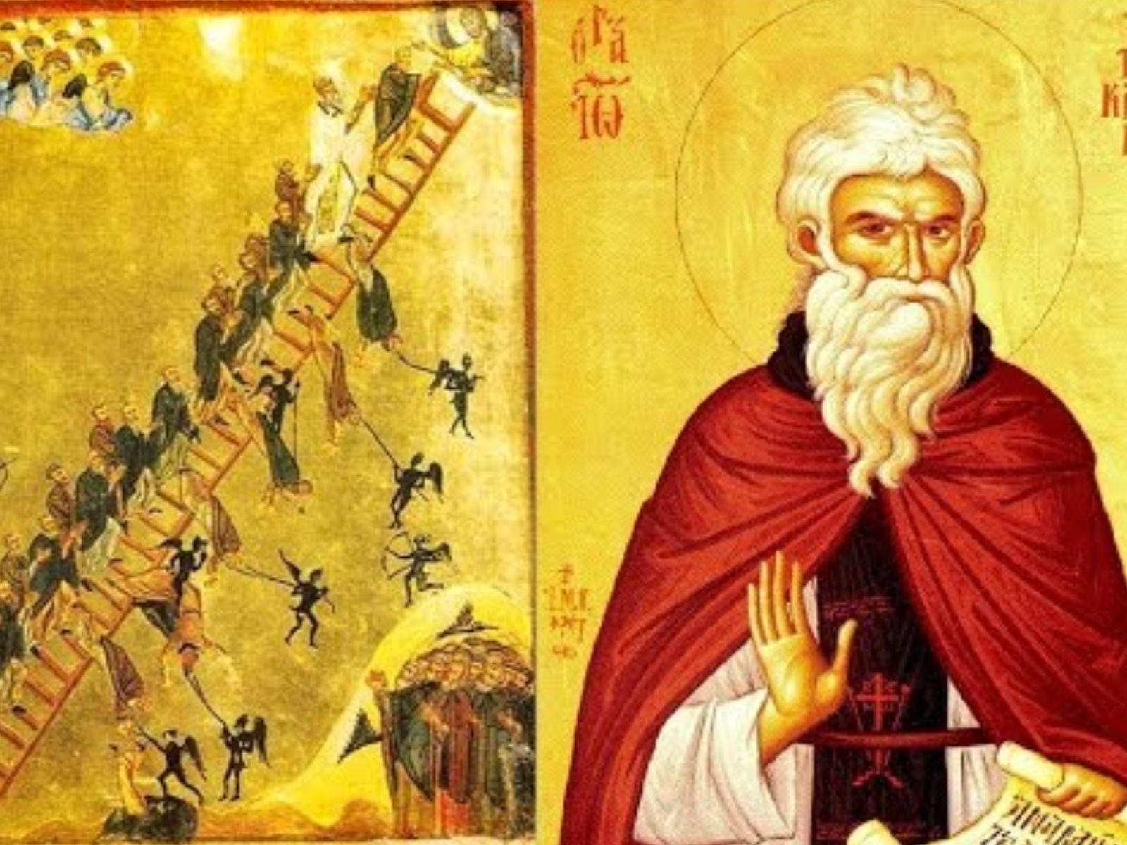 Δ Κυριακή των Νηστειών 2025: Τι είναι η Κλίμακα των Αρετών και από που πήρε το όνομα της