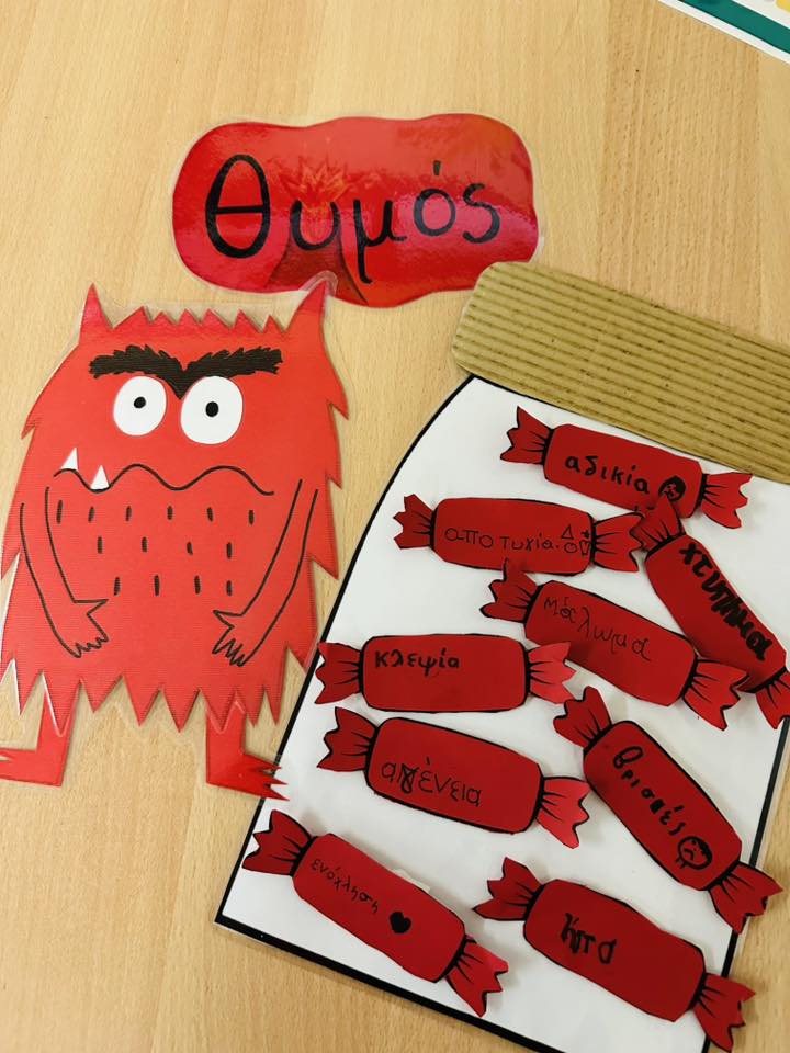 Η ανάσα του δράκου: Το παιχνίδι που θα βοηθήσει τα παιδιά να ηρεμούν όταν έχουν νεύρα