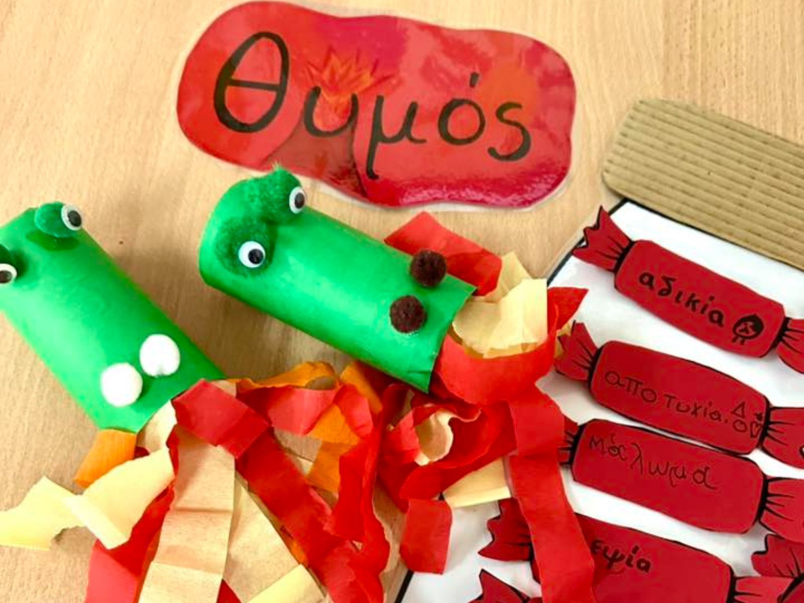 Η ανάσα του δράκου: Το παιχνίδι που θα βοηθήσει τα παιδιά να ηρεμούν όταν έχουν νεύρα