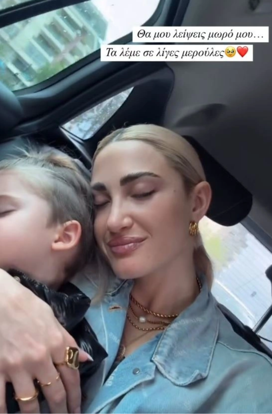 Ιωάννα Τούνη: