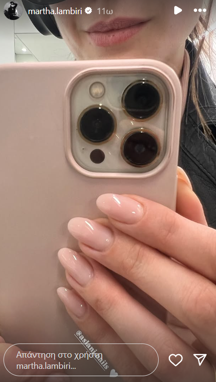 Καν’ το όπως η Μάρθα Λαμπίρη Φεντόρουφ – Το μανικιούρ που θα φέρει την Άνοιξη στο στιλ σου