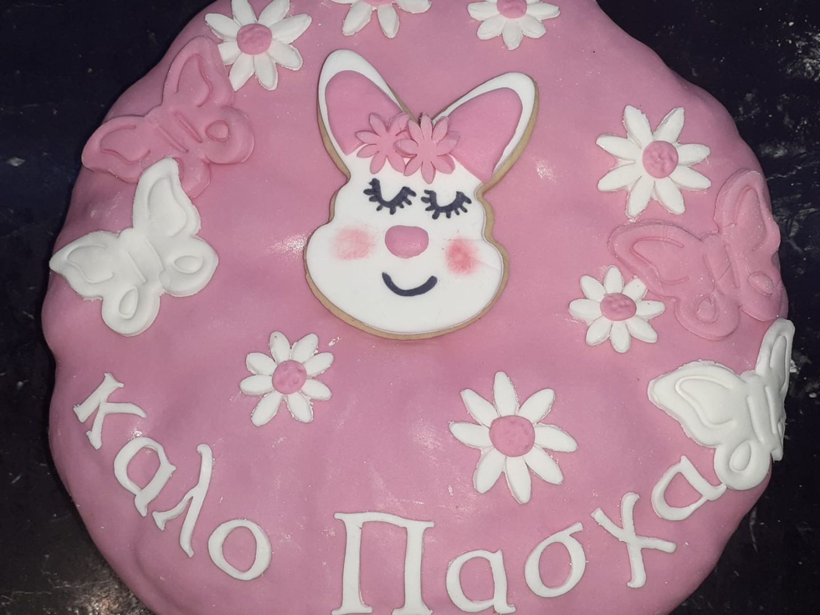 Τσουρέκι με Ζαχαρόπαστα