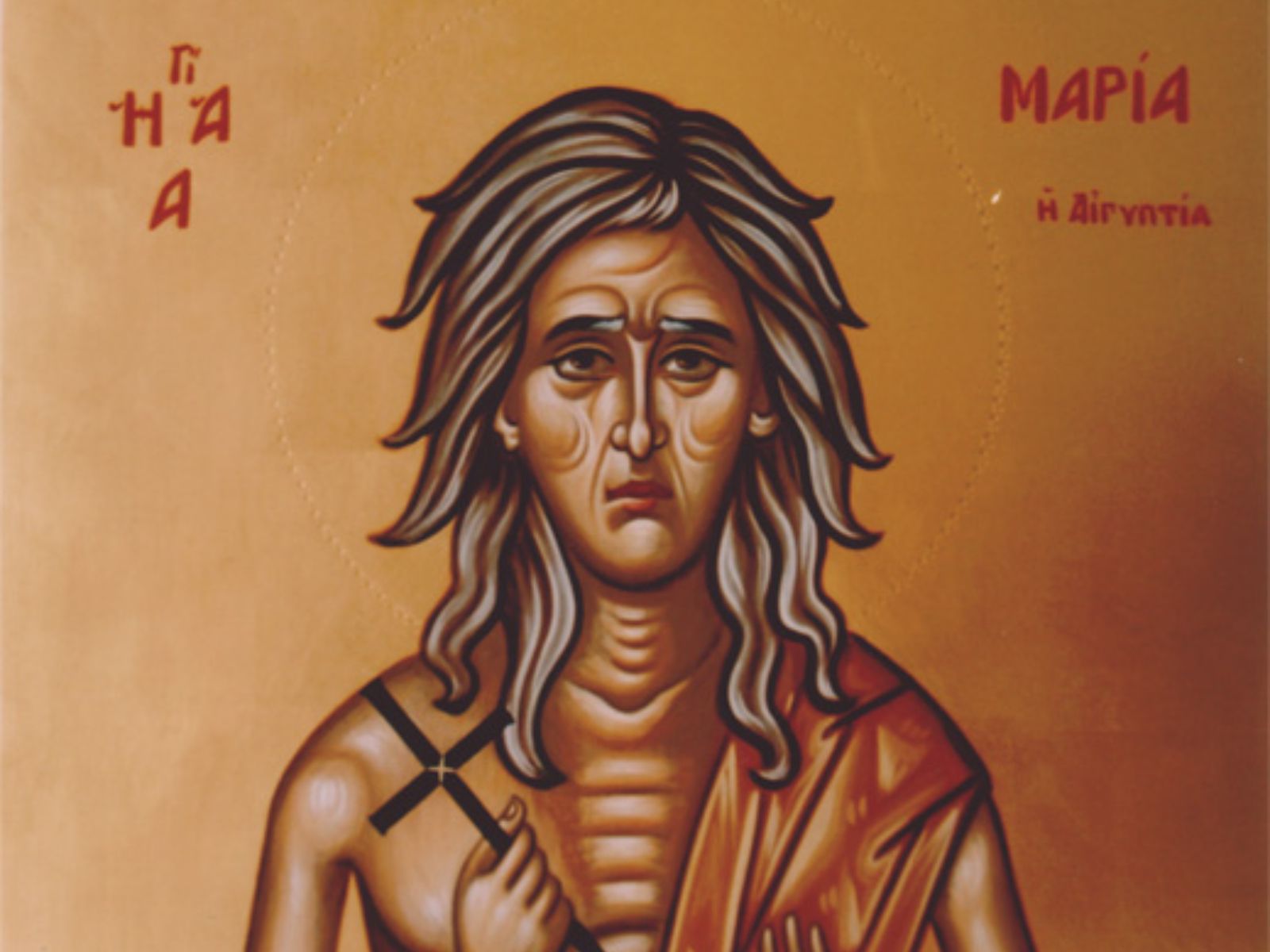 Ε’ Κυριακή των Νηστειών 2025: Εορτάζεται η μνήμη της Οσίας Μαρίας της Αιγυπτίας