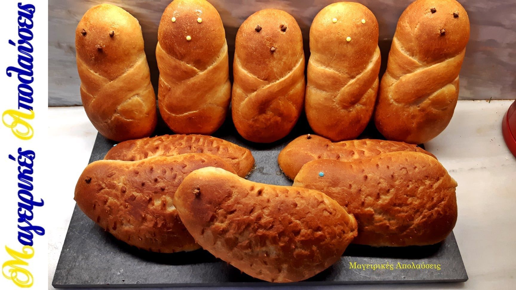 Λαζαράκια και πουλιά από τον Γιώργο Ζώλη