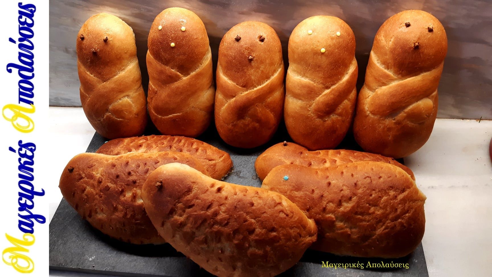 Λαζαράκια και πουλιά από τον Γιώργο Ζώλη