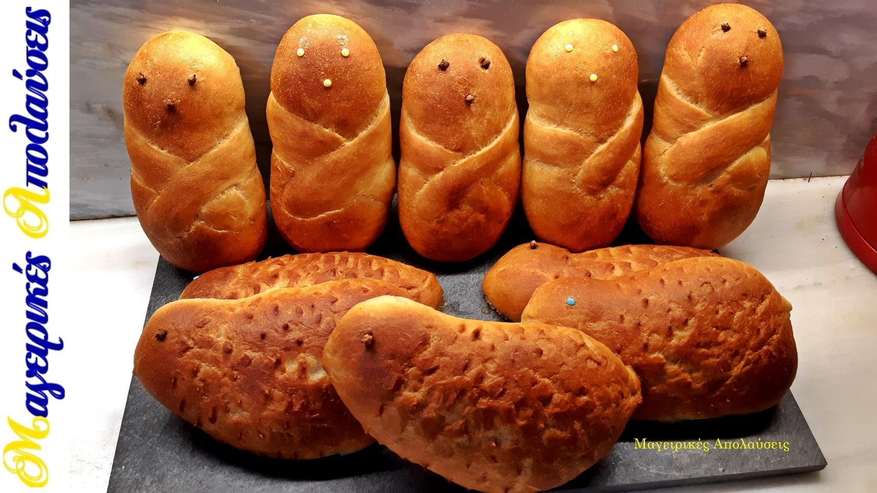 Λαζαράκια και πουλιά από τον Γιώργο Ζώλη