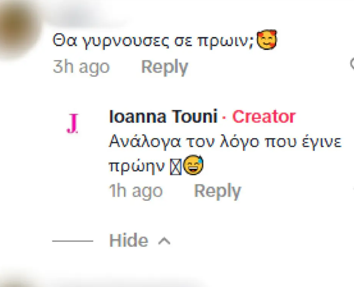 Screenshot - 2025-04-08T071857.502