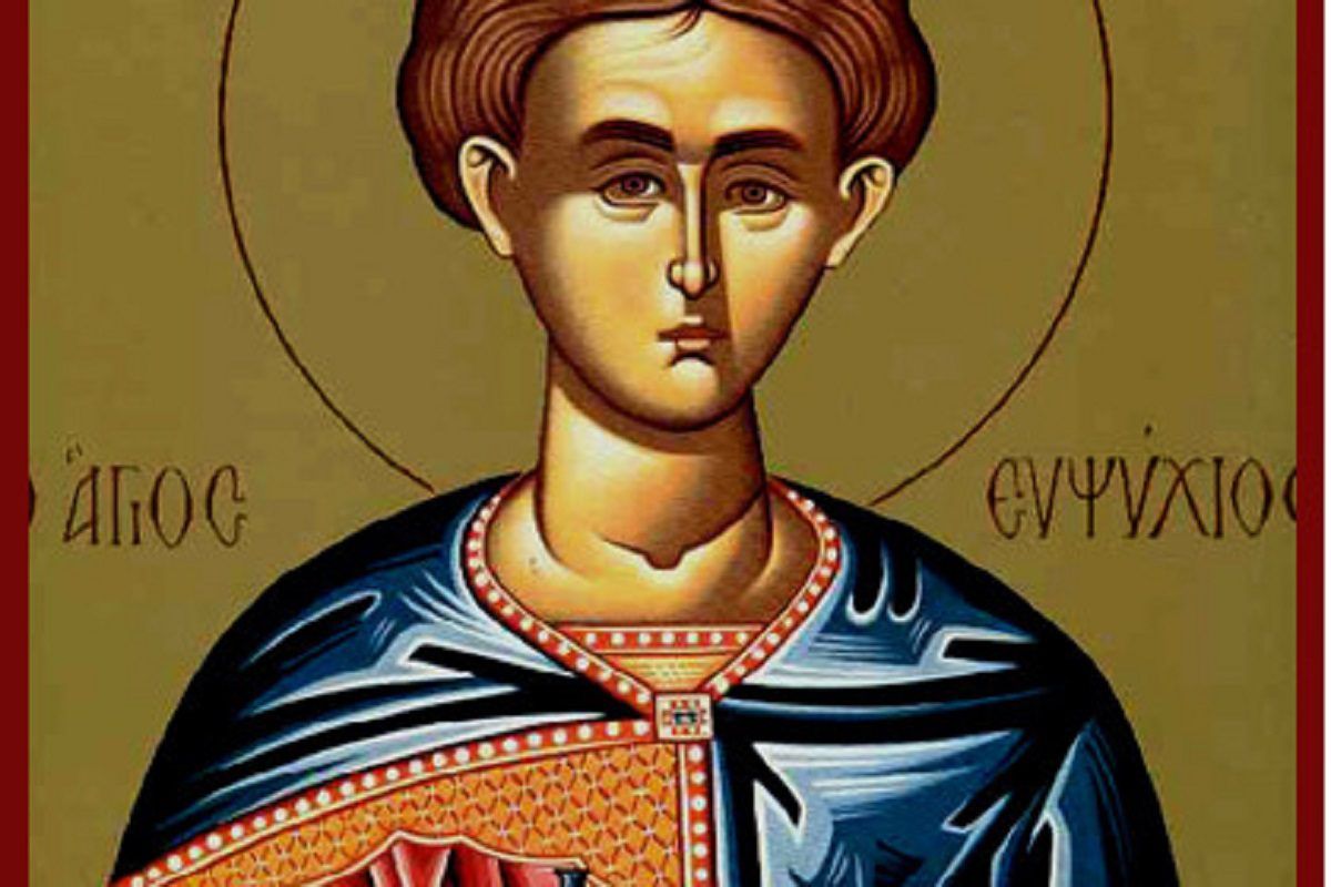 Εορτολόγιο : Τετάρτη 9 Απριλίου 2025