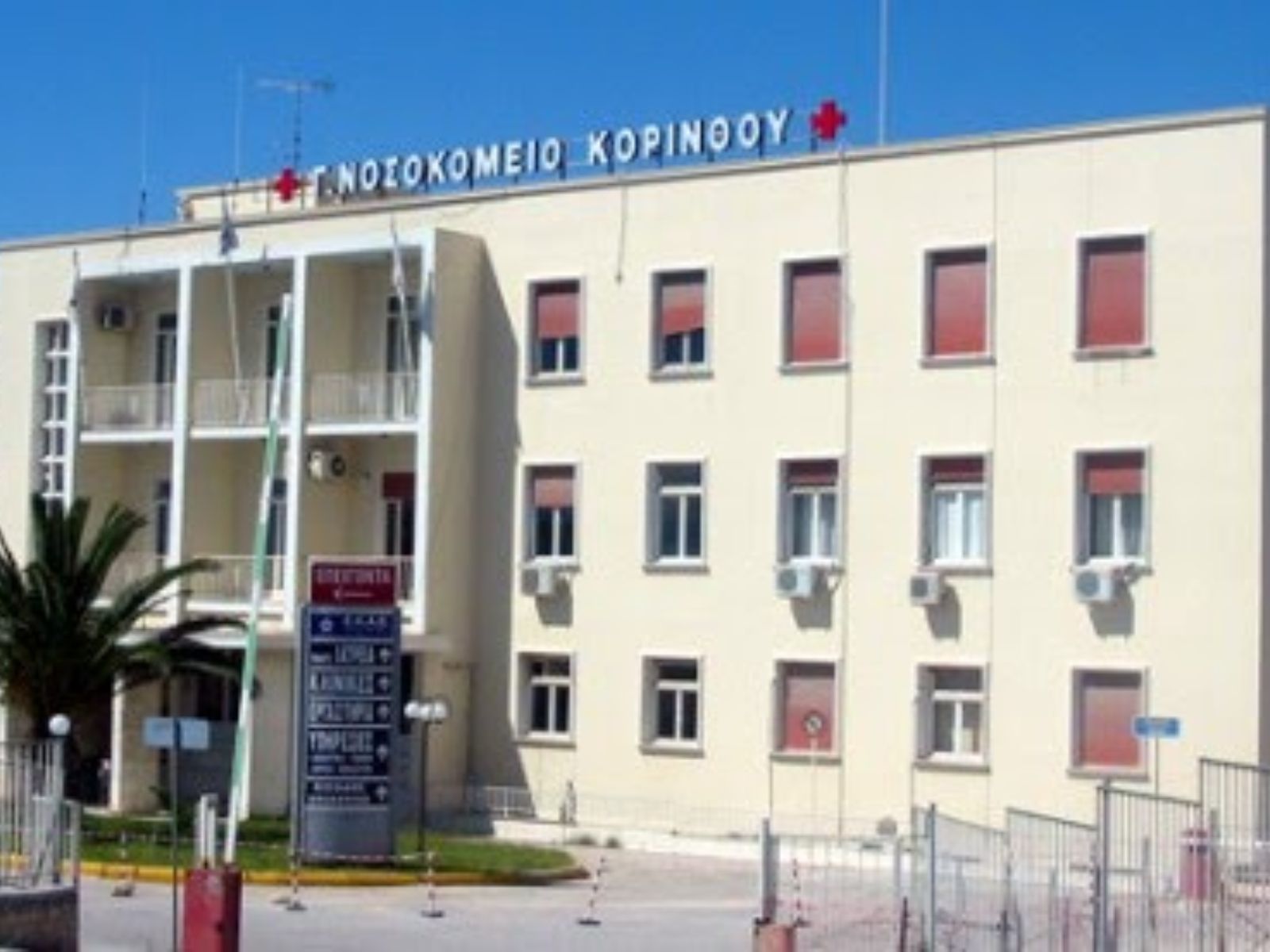 Κόρινθος: Η σοκαριστική στιγμή που ο δάσκαλος χορού βρήκε τη 19χρονη φοιτήτρια νεκρή-«Τη σκουντούσα και την αντιδρούσε»