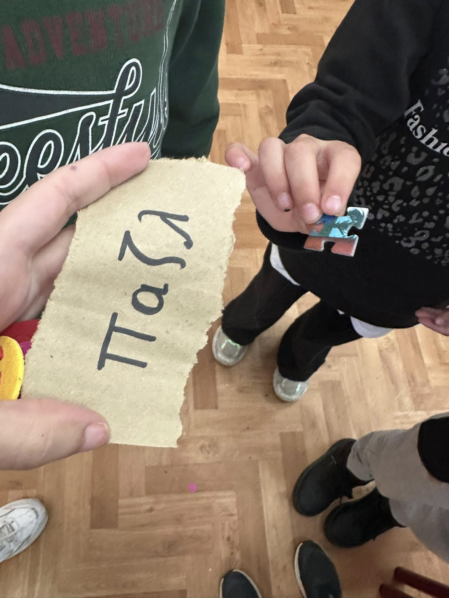 Το αυγό: Το παιχνίδι που έπαιξε δασκάλα στη τάξη για να “ξεκλειδώσει” το μαθητή της με αυτισμό