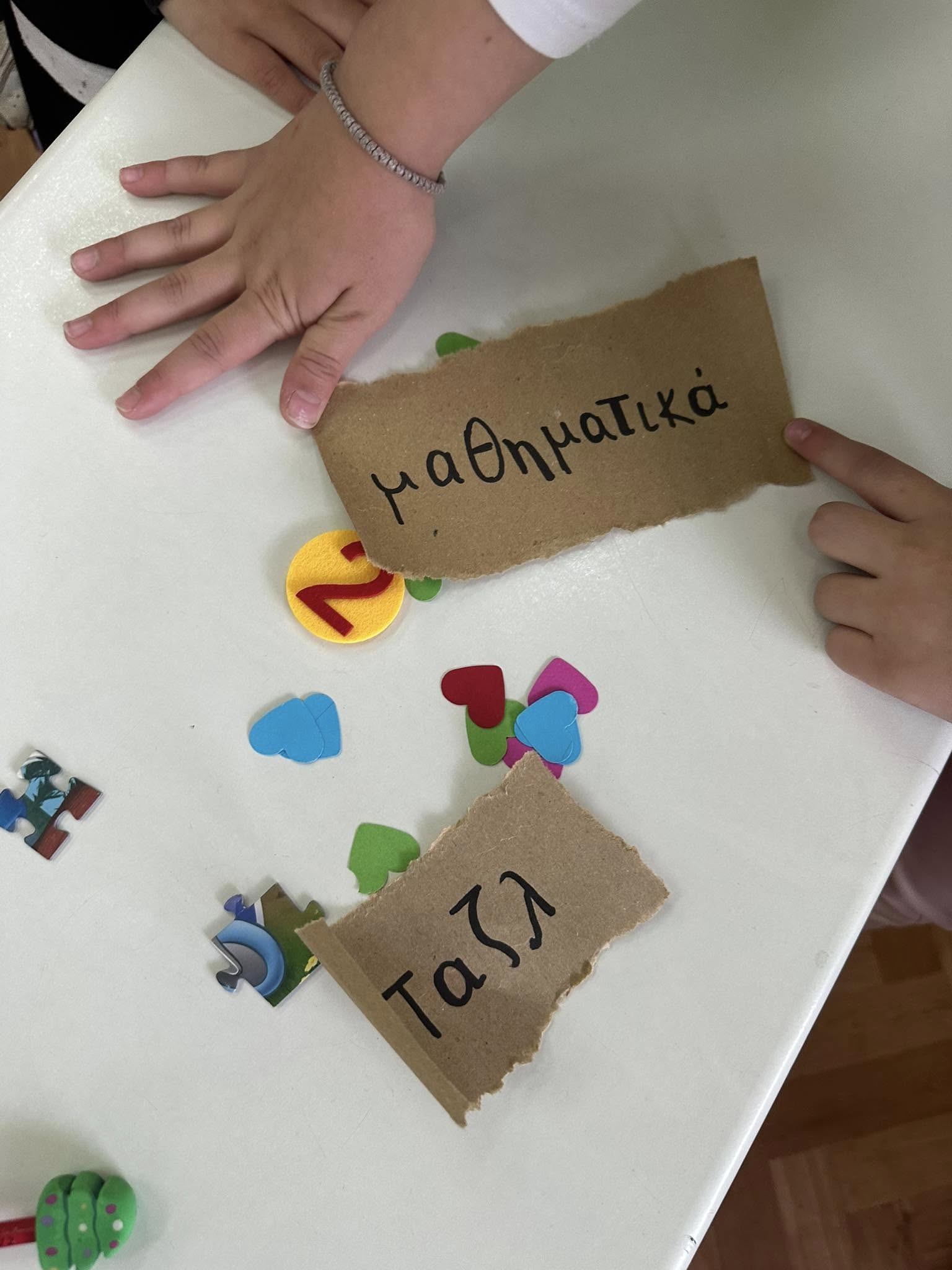 Το αυγό: Το παιχνίδι που έπαιξε δασκάλα στη τάξη για να “ξεκλειδώσει” το μαθητή της με αυτισμό