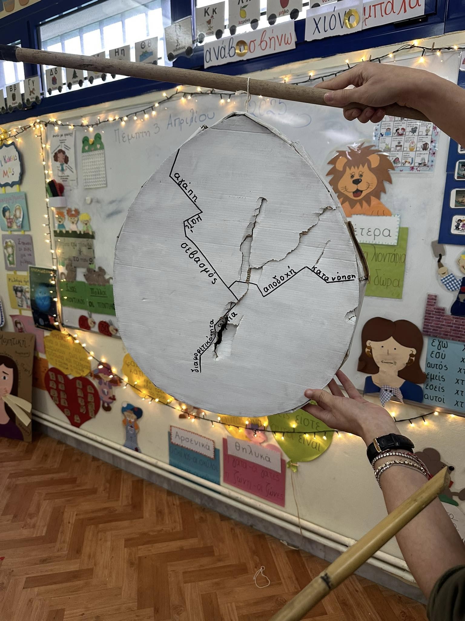 Το αυγό: Το παιχνίδι που έπαιξε δασκάλα στη τάξη για να “ξεκλειδώσει” το μαθητή της με αυτισμό