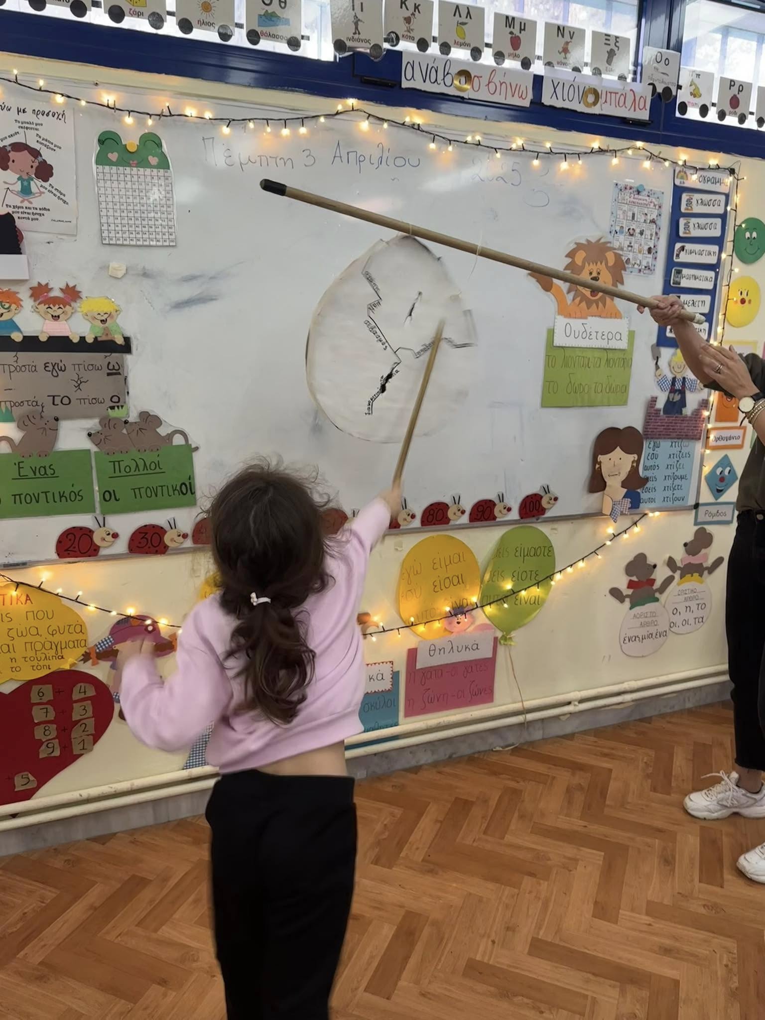 Το αυγό: Το παιχνίδι που έπαιξε δασκάλα στη τάξη για να “ξεκλειδώσει” το μαθητή της με αυτισμό