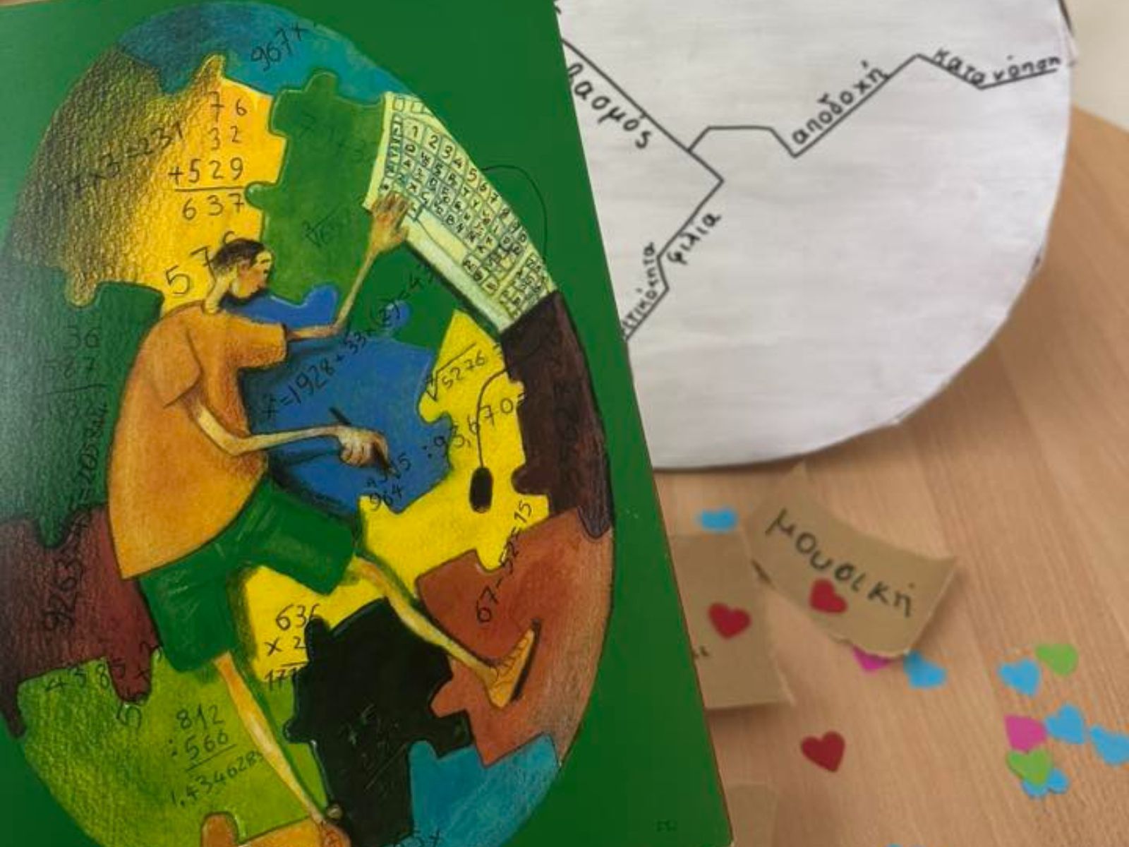 Το αυγό: Το παιχνίδι που έπαιξε δασκάλα στη τάξη για να “ξεκλειδώσει” το μαθητή της με αυτισμό