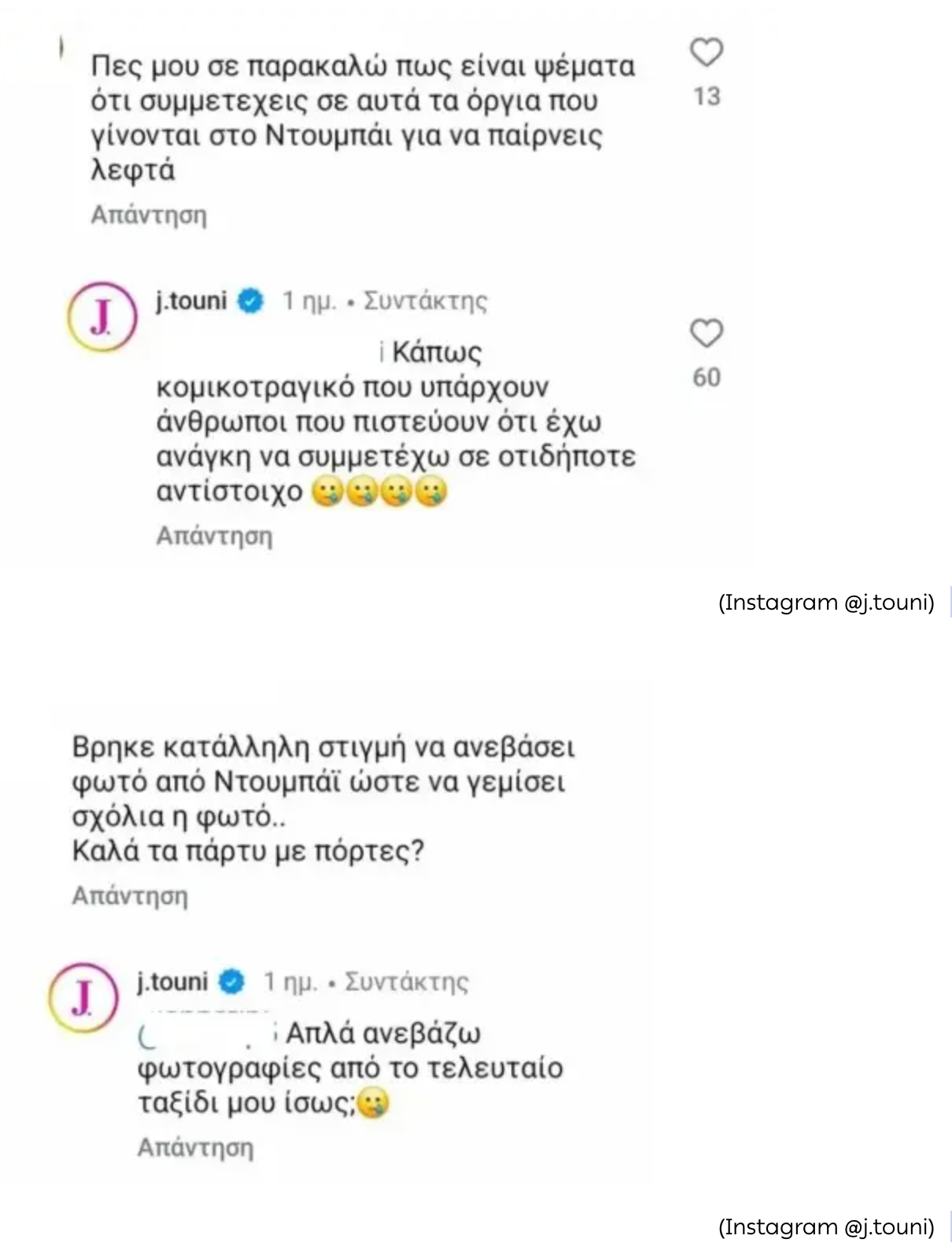 Screenshot - 2025-04-10T110305.401