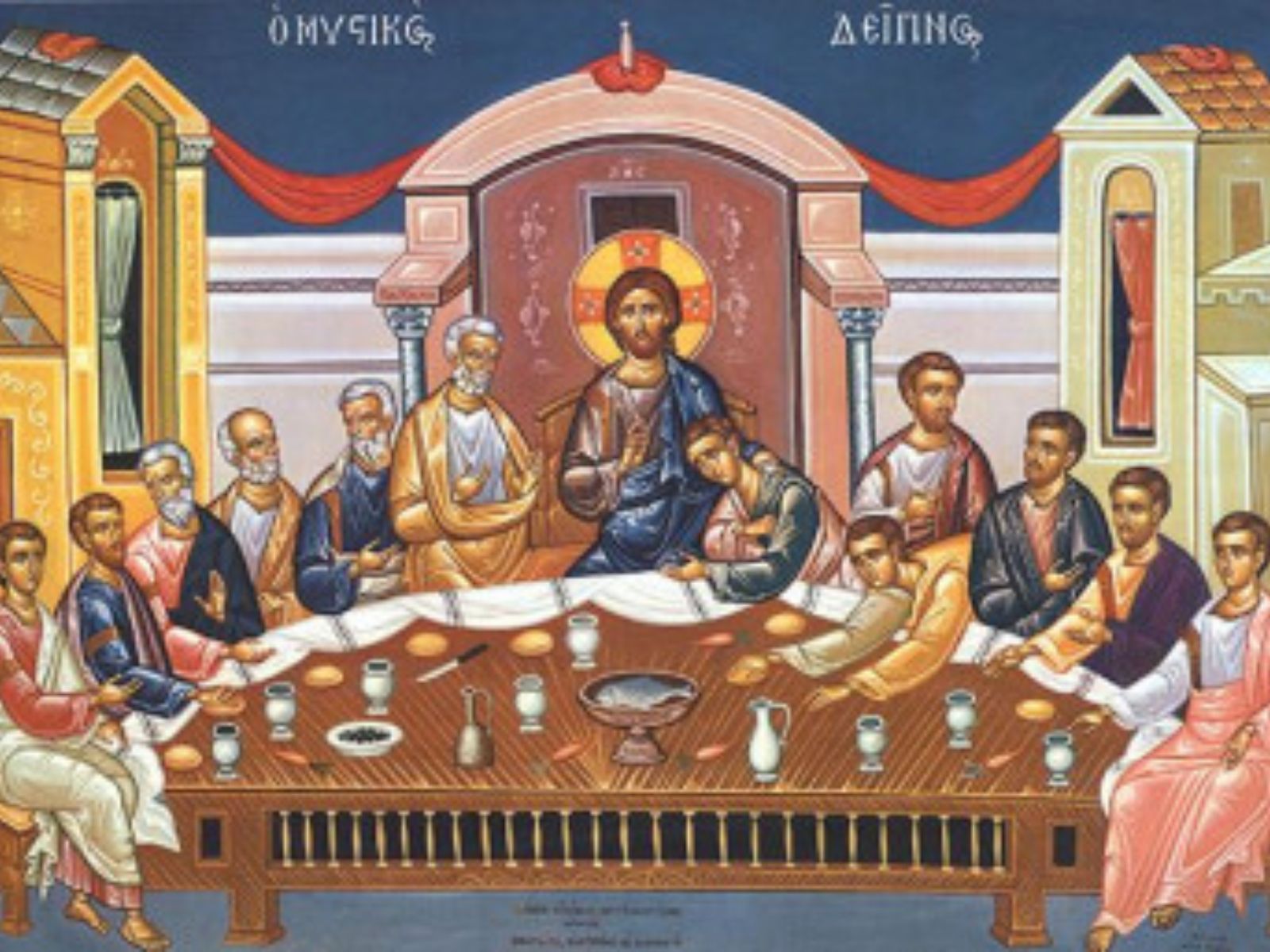 Μεγάλη Τετάρτη: Τα έθιμα της ημέρας και ο λόγος που οι γυναίκες πηγαίνουν από σπίτι σε σπίτι και μαζεύουν αλεύρι