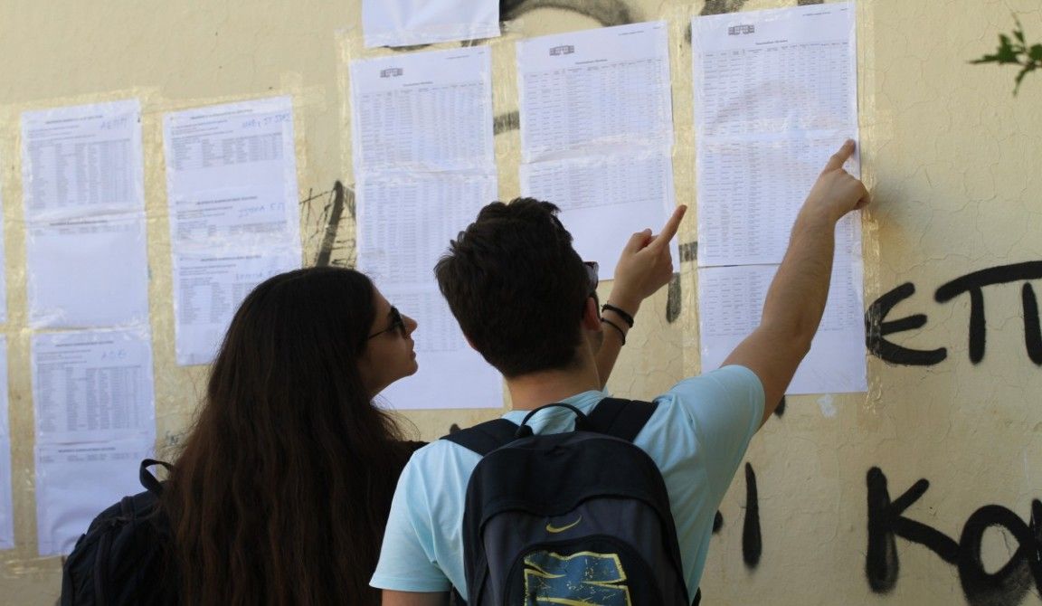 Πανελλήνιες: Τα μαθήματα που αποτυγχάνουν τις περισσότερες φορές οι μαθητές