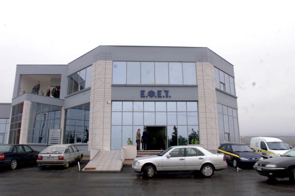 Ανάκληση ΕΦΕΤ : Ανακαλεί μπάρες επικίνδυνες για την υγεία (φωτογραφία)