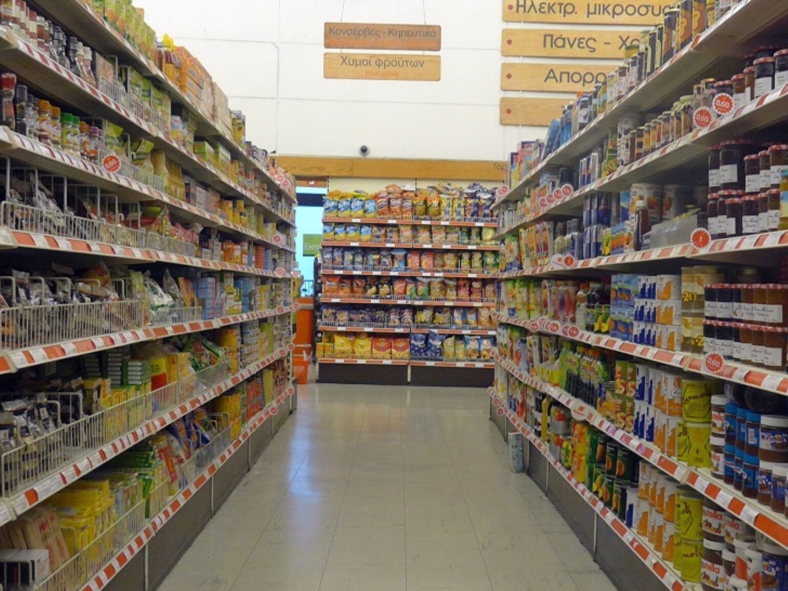 Σούπερ μάρκετ Μεγάλη Παρασκευή: Τί ώρα κλείνουν σήμερα