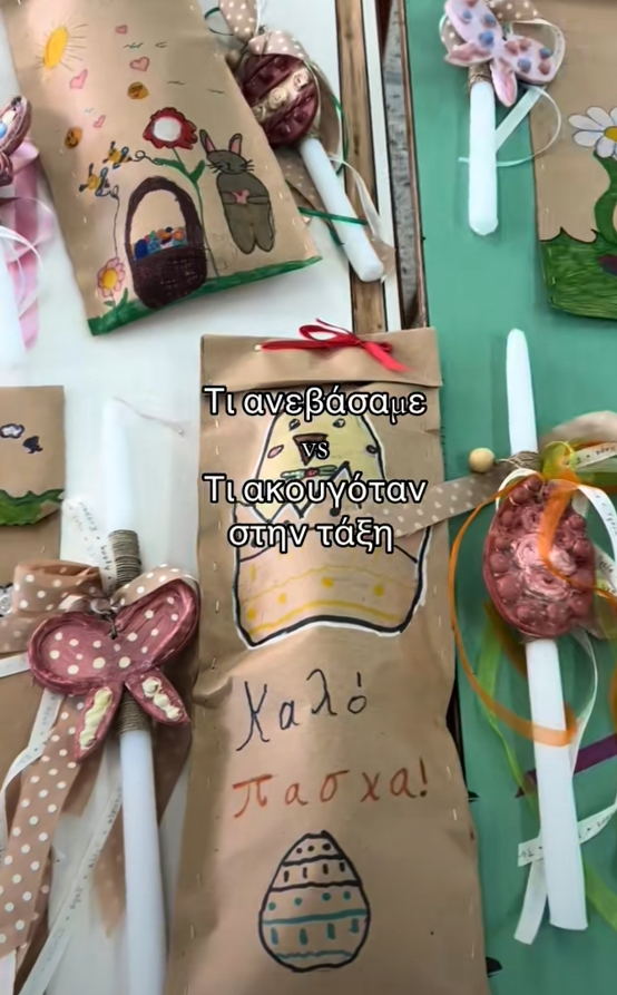 Τί ανεβάσαμε VS Τί ακουγόταν στη τάξη – Το ξεκαρδιστικό βίντεο δασκάλας μετά τις Πασχαλινές κατασκευές στη τάξη