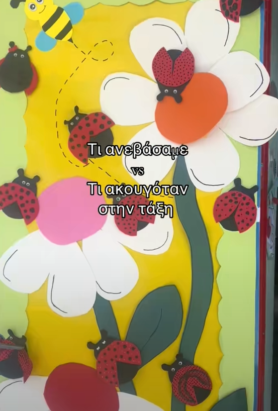Τί ανεβάσαμε VS Τί ακουγόταν στη τάξη – Το ξεκαρδιστικό βίντεο δασκάλας μετά τις Πασχαλινές κατασκευές στη τάξη