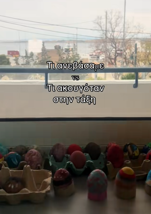 Τί ανεβάσαμε VS Τί ακουγόταν στη τάξη – Το ξεκαρδιστικό βίντεο δασκάλας μετά τις Πασχαλινές κατασκευές στη τάξη