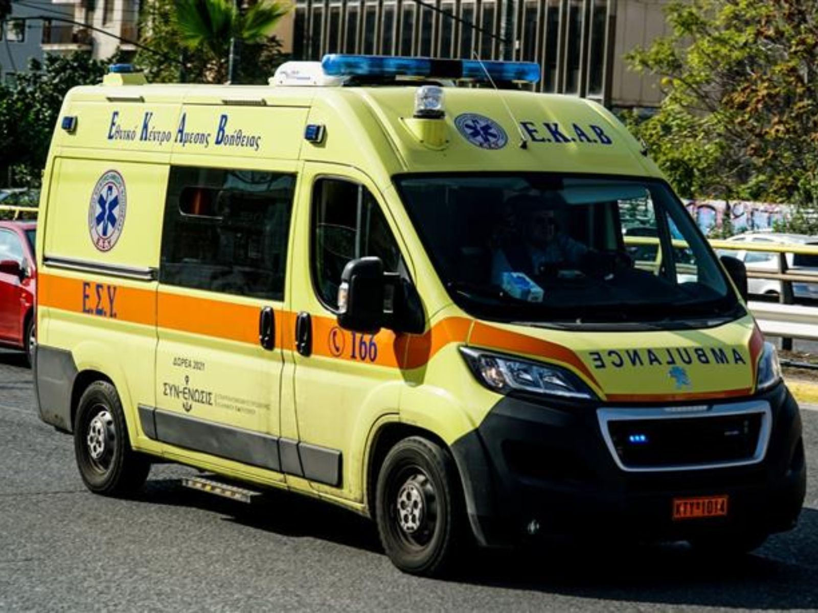 Το μήνυμα που στέλνει το ΕΚΑΒ για το Πάσχα – «Κάποιοι σας περιμένουν να γιορτάσετε μαζί… Όχι στα Επείγοντα»