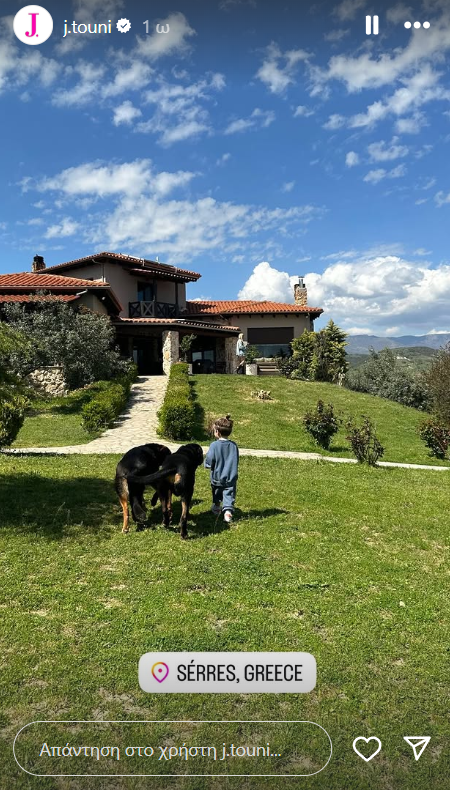 Ιωάννα Τούνη: Μετά τον χαμό χαλαρώνει για το Πάσχα με τον Πάρη στις Σέρρες (φωτογραφία)