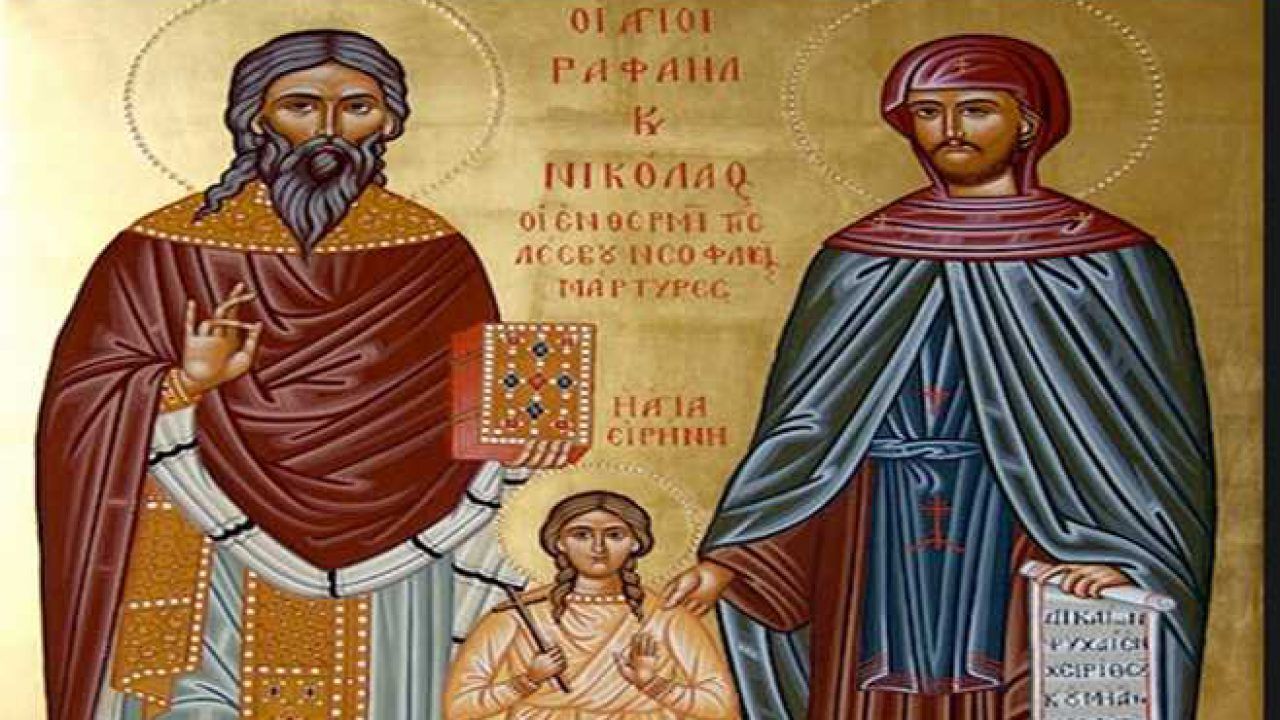 Η Θαυματουργή Προσεύχη στον Άγιο Ραφαήλ Νικόλαο και Ειρήνη