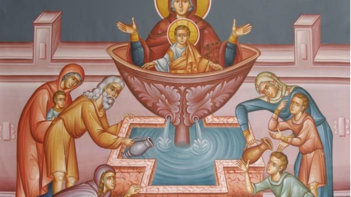 Εορτολόγιο: Παρασκευή 25 Απριλίου 2025