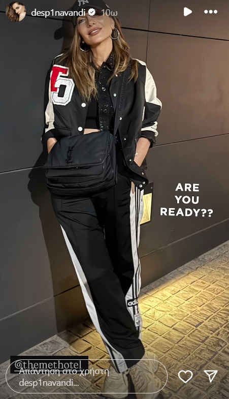 Η Δέσποινα Βανδή κυκλοφορεί με το απόλυτο street style outfit και βάζει κάτω δέκα 20αρες