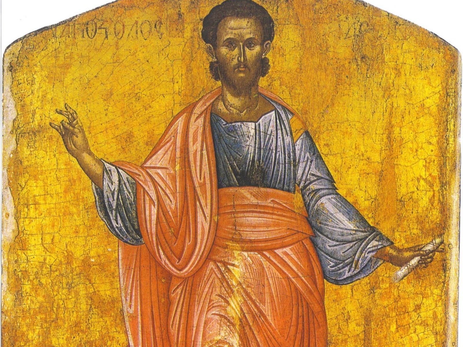 Εορτολόγιο: Τρίτη 29 Απριλίου 2025