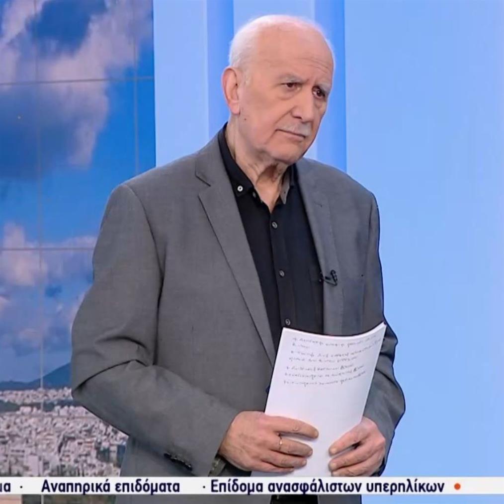 Οριστική αυλαία για το Καλημέρα Ελλάδα μετά από 34 χρόνια